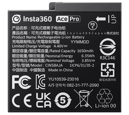 Insta360 Ace Pro & Ace Battery 1650mAh