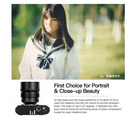 TTArtisan 90mm f/1.25 for Leica M Mount Full Frame
