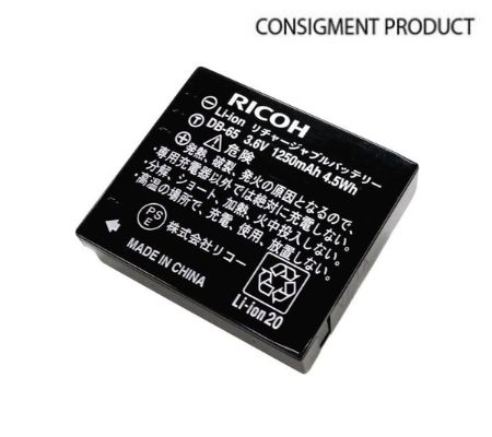 ::: USED ::: RICOH DH-65 (EXCELLENT) - CONSIGNMENT