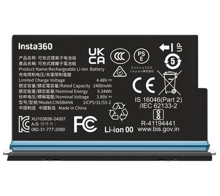 Insta360 X5 Battery 2400mAh